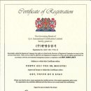 (주)한영기계 이미지