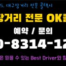 남대구우체국 이미지