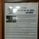 삼촌네펜션 이미지