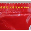 홍쥬스컵 이미지