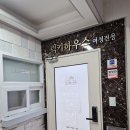 럭키하우스 이미지