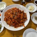 주막아구찜 이미지