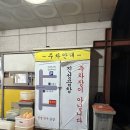 중부-현장-중부-496 | [신당동 맛집] 진성한우곱창 신당 소곱창맛집