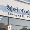 헤어바이사라 - 북구 칠곡중앙대로 450 | 헤어바이사라