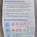 서울내과의원 | 아빠 되기 전 건강검진 성남 서울 W 내과 의원 내시경 내돈내산 찐 후기!