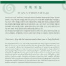 오페라보러화요 <피노키오 : 코가 길어지는 나무인형> | 광주 피노키오 공연 후기 잊지 못할 추억
