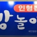 쌍사뽑기방 이미지