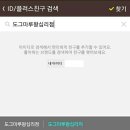 도그마루(왕십리점) 이미지