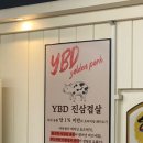 이맛유통 이미지