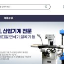 성진유압기계 네이버블로그