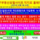 [청주상가]청주시 흥덕구 복대동 하복대지구대부근 상가 임대, 1층, 실평수 약 30평 이미지