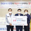 함께하는 동행 이미지