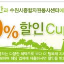 다래공인중개사사무소 이미지
