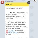 이화병원 | 천안 이화병원 건강검진센터에서 국가건강검진 수면 위내시경 받고 왔어요