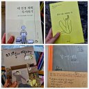 알라딘 중고서점 일산점 이용후기