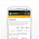 모바일초이스 이미지