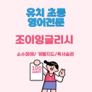 은선유치원 이미지