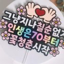 프리티토퍼