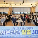 서운산업