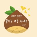 9월 11일 수요일 날씨예보입니다. 이미지