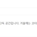 책방온실 네이버블로그