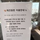 한적 | 김포 풍무 드라이브 카페 찾다 방문한 대형 통창카페 솔직후기 (한적한줄 알았는데)