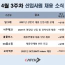 빙그레유통 - 김해시 | 빙그레유통