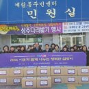 국제경로당 이미지