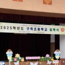 구즉초교 | 대전풍선, 구즉초등학교 입학장식, 입학을 축하해요😍💛