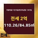 굿모닝공인중개사사무소 이미지