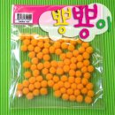 뼝뼝 이미지