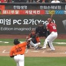 KBO] 노히트노런은 지켜내주지 못했지만...gif 이미지