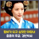 경빈
