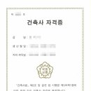 모두건축사사무소 이미지