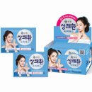 Sky pharm | 숙취해소엔 상쾌환! 진짜 상쾌하네 그리고 숙취해소제의 진실을 말하다!