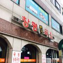 창평본가 이미지