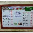 민들레집 이미지