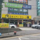 간현돈까스문막점 이미지