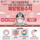 i센스직업전문학교