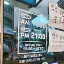 밥이랑국수랑 - 북구 | 밥이랑국수랑