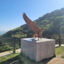 삼각산(인천 옹진 대청도) 이미지