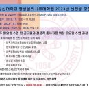 서울장신대학교 영성심리치유대학원 이미지