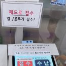 건강한소아과의원 | 일요일 소아과 진료 대구 동구 율하연합소아과의원 진료 후기
