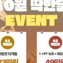 티앤티짐 이미지