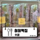 내정로173번길 이미지