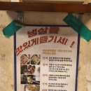 냉삼제주집 | [제주] 제주 성산일출봉 찐맛집/ 괸당집 성산점, 냉삼/벌집껍데기까지 반한 솔직후기