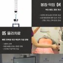 두정한의원 이미지