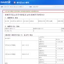 에프앤컴퍼니 이미지