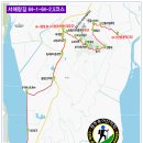 충남 서산 서해랑길 64-1~64-2~2.5 코스 트레킹 이미지