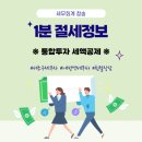 세무회계청송
